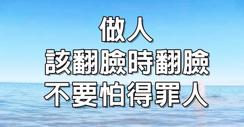 故作坚强真的好累!能看懂的,说明你是真的累了